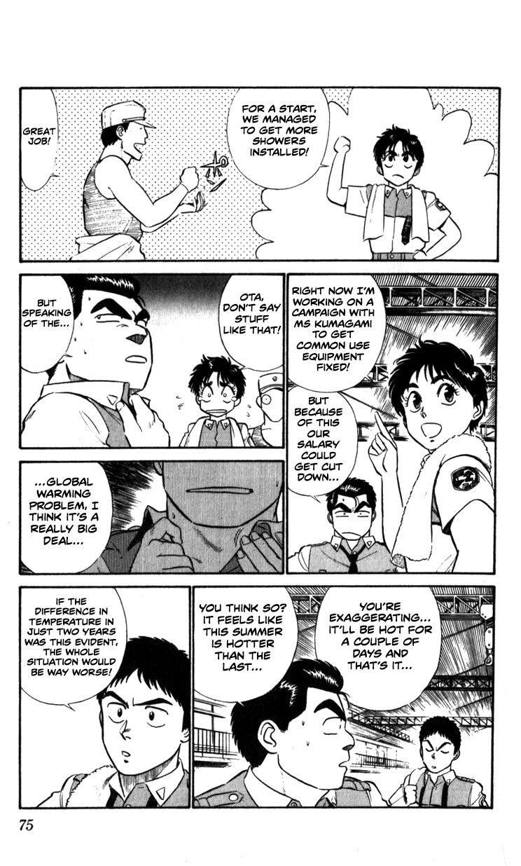 Kidou Keisatsu Patlabor Chapter 9.5 #11