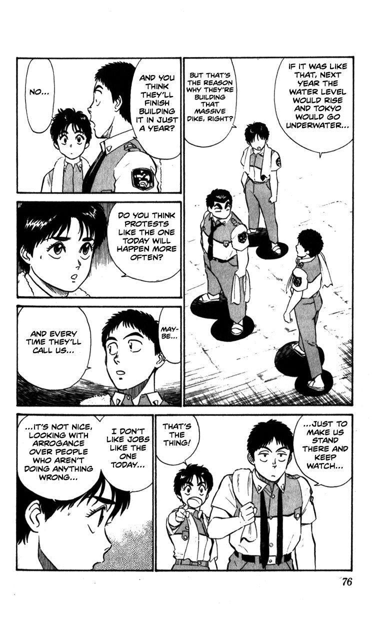 Kidou Keisatsu Patlabor Chapter 9.5 #12