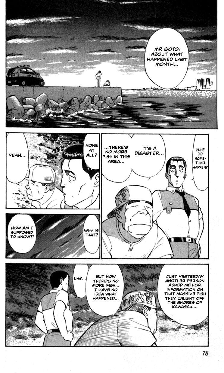 Kidou Keisatsu Patlabor Chapter 9.5 #14