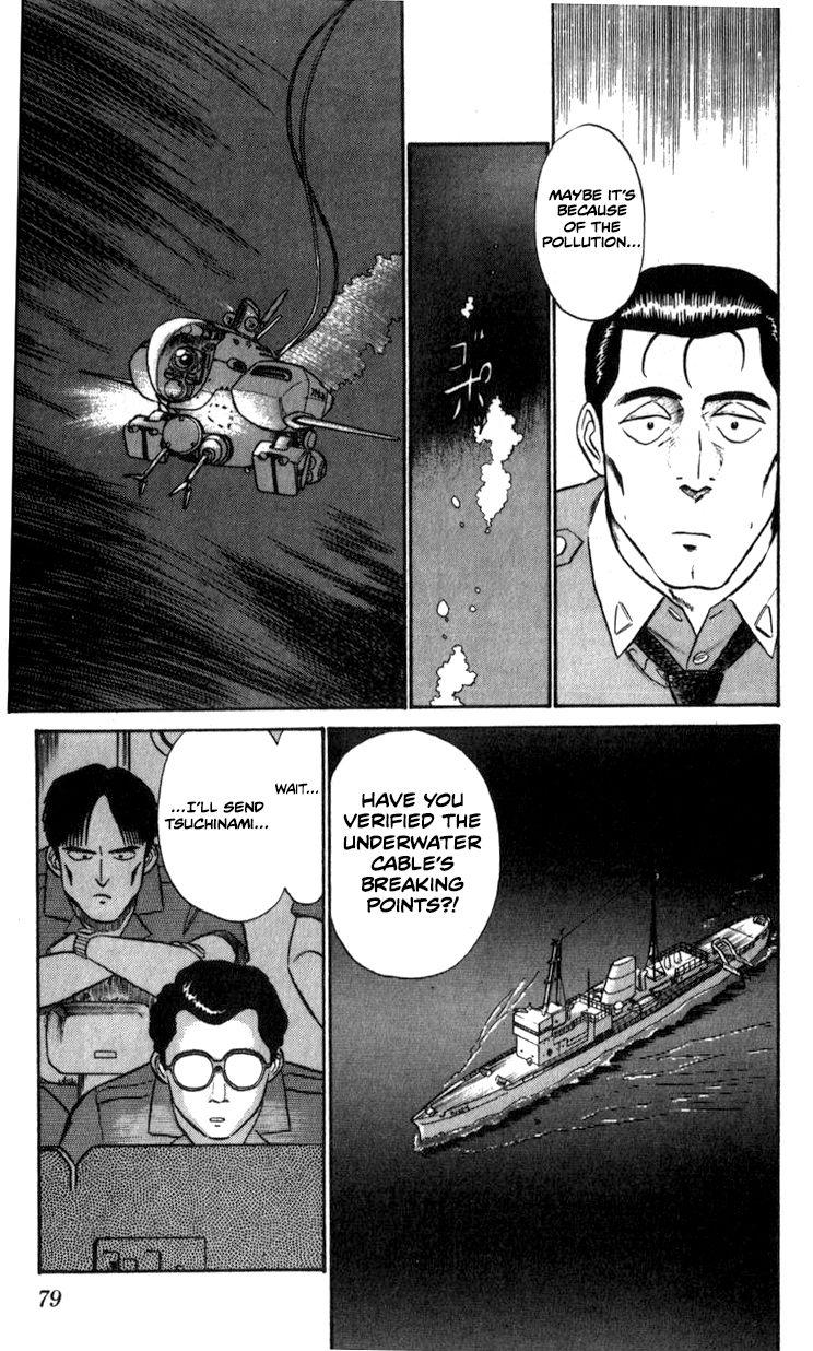 Kidou Keisatsu Patlabor Chapter 9.5 #15