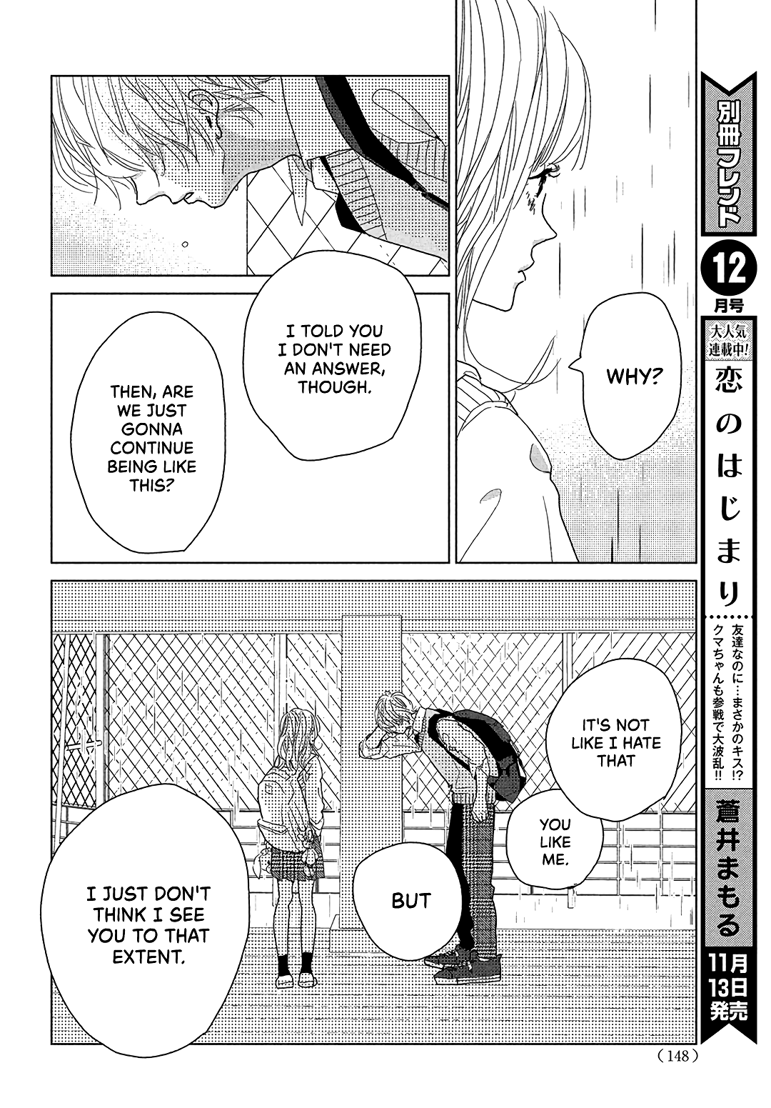 Koi No Hajimari Chapter 8 #36