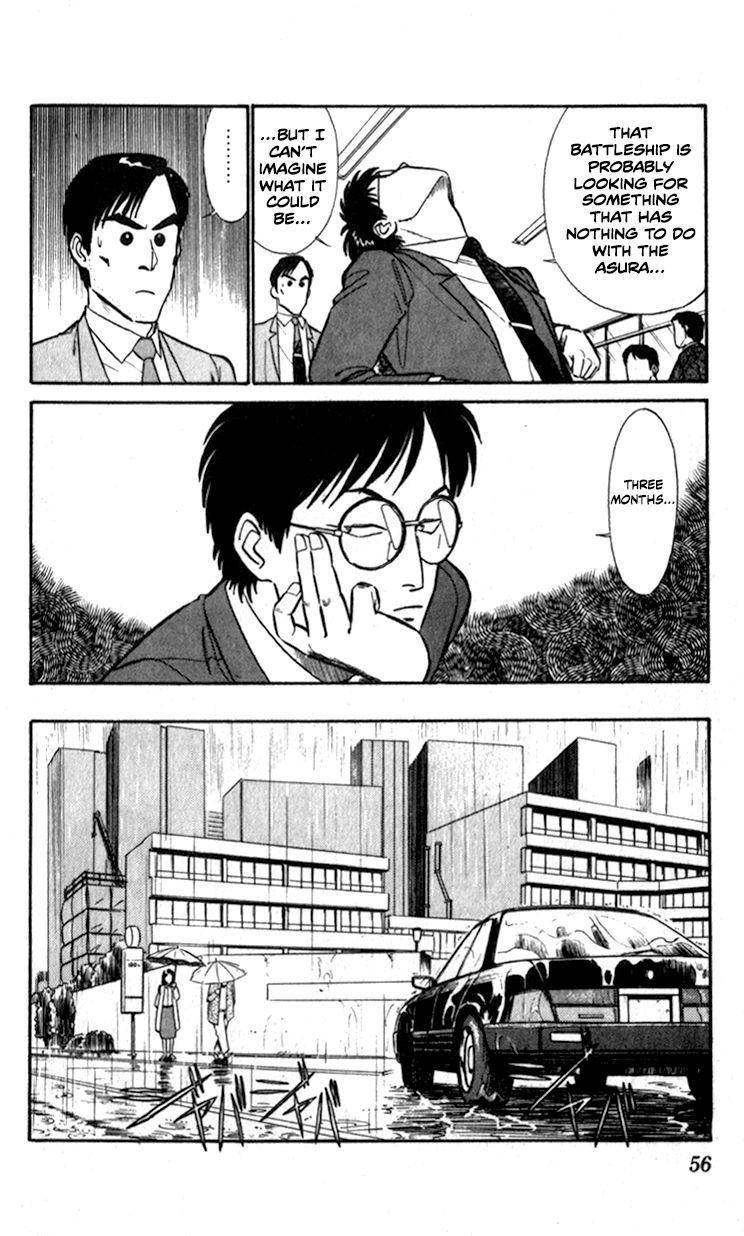 Kidou Keisatsu Patlabor Chapter 9.4 #6