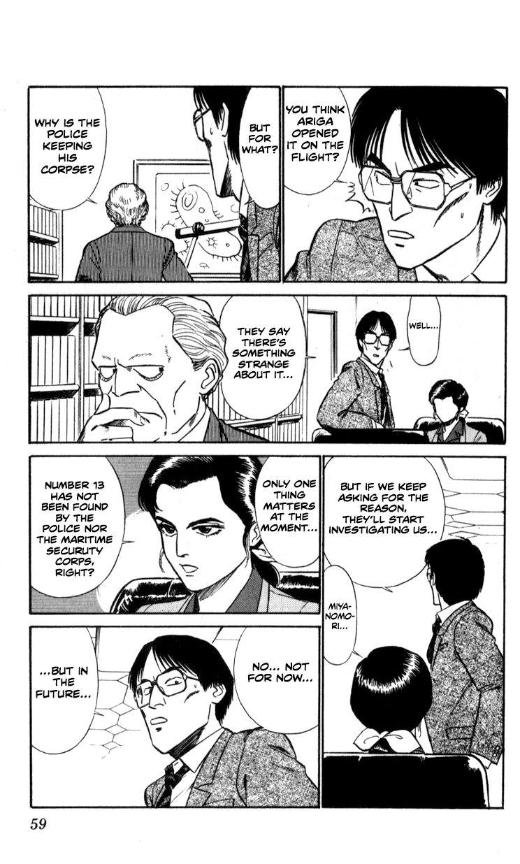 Kidou Keisatsu Patlabor Chapter 9.4 #9