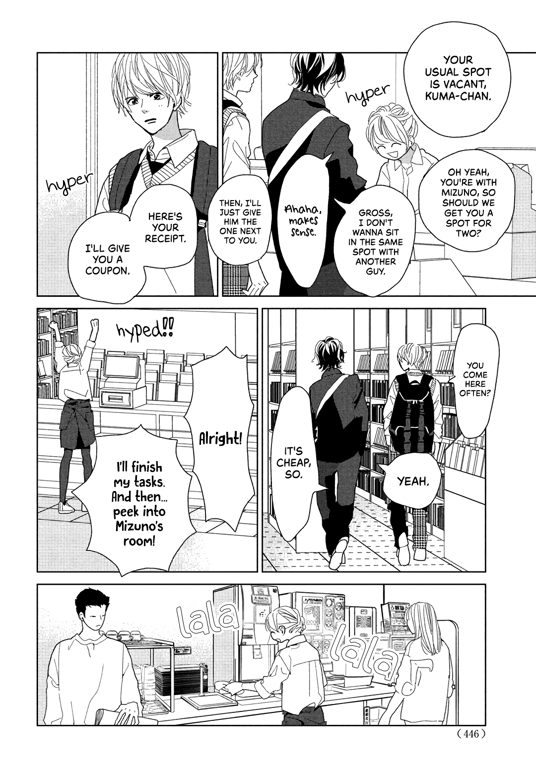 Koi No Hajimari Chapter 7 #16