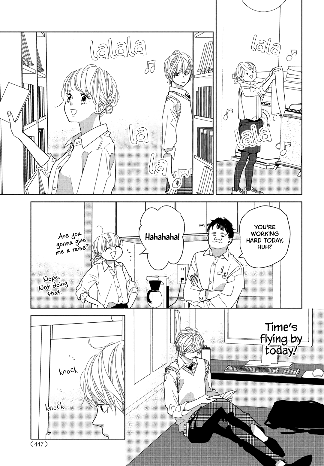 Koi No Hajimari Chapter 7 #17