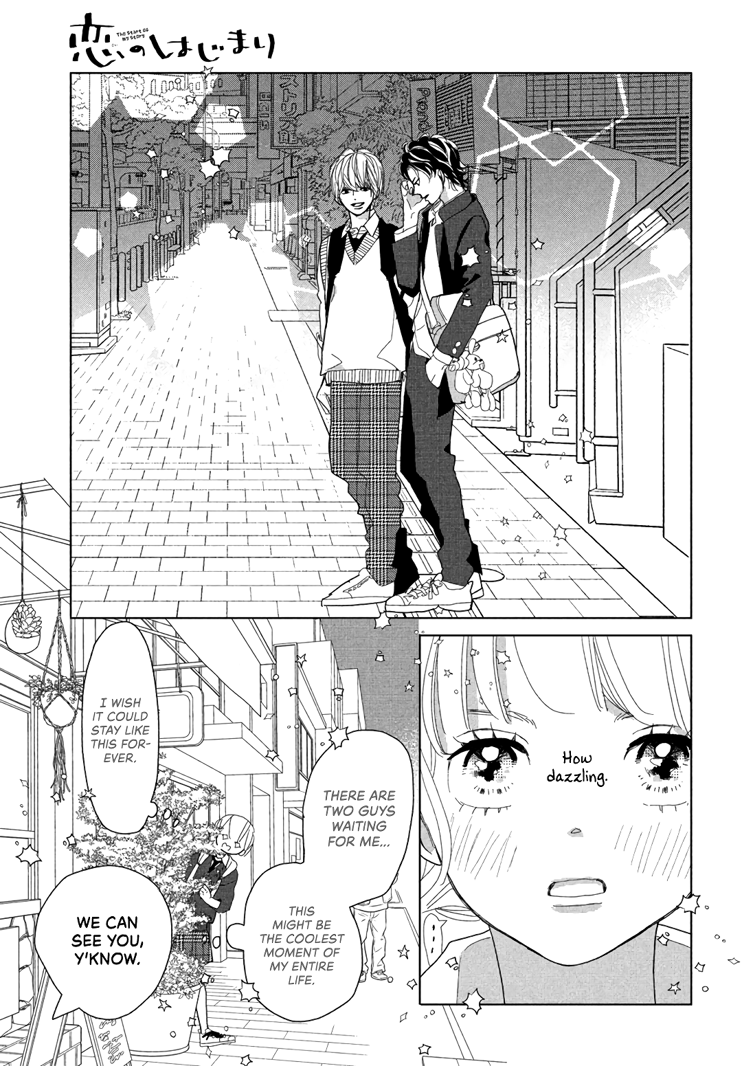 Koi No Hajimari Chapter 7 #27