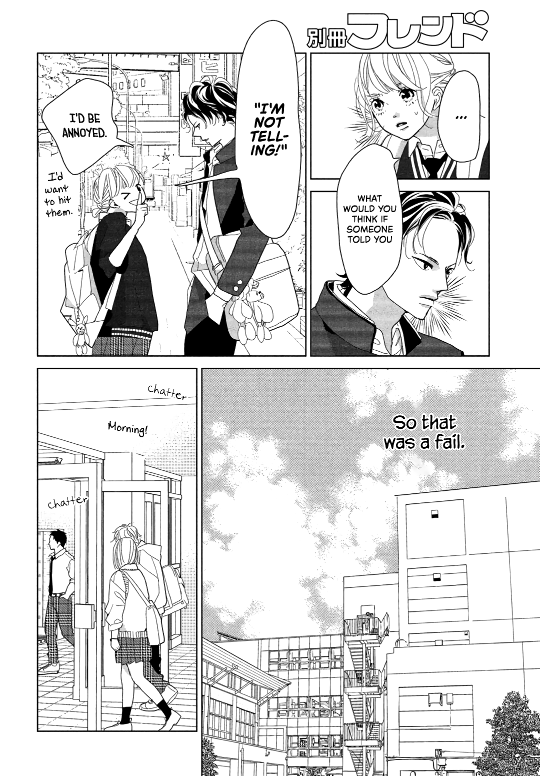 Koi No Hajimari Chapter 7 #30