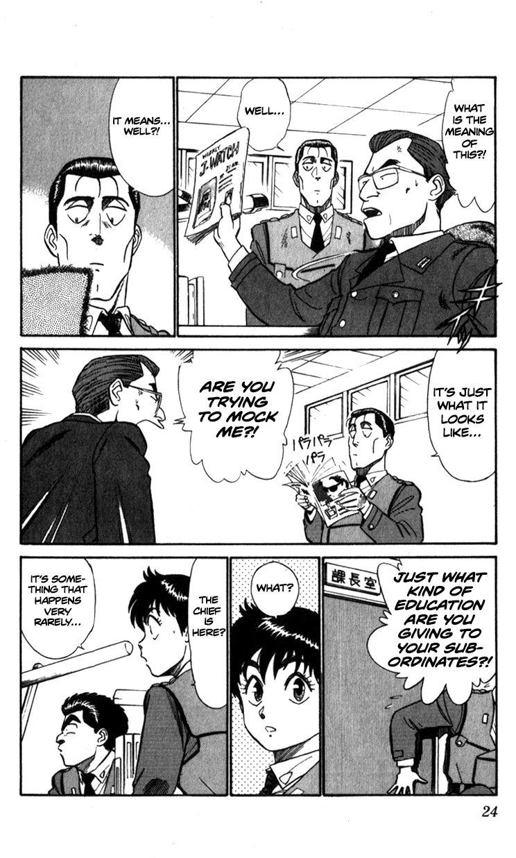 Kidou Keisatsu Patlabor Chapter 9.2 #4