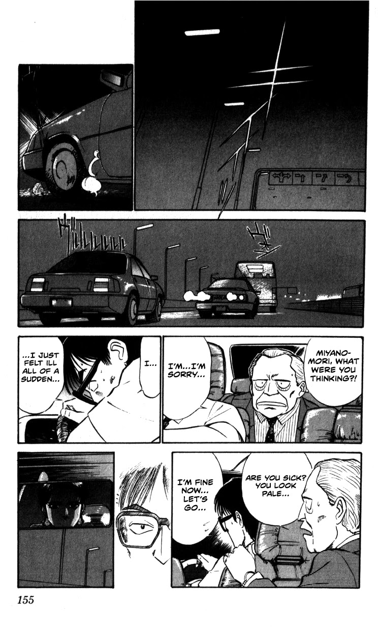 Kidou Keisatsu Patlabor Chapter 9.11 #13