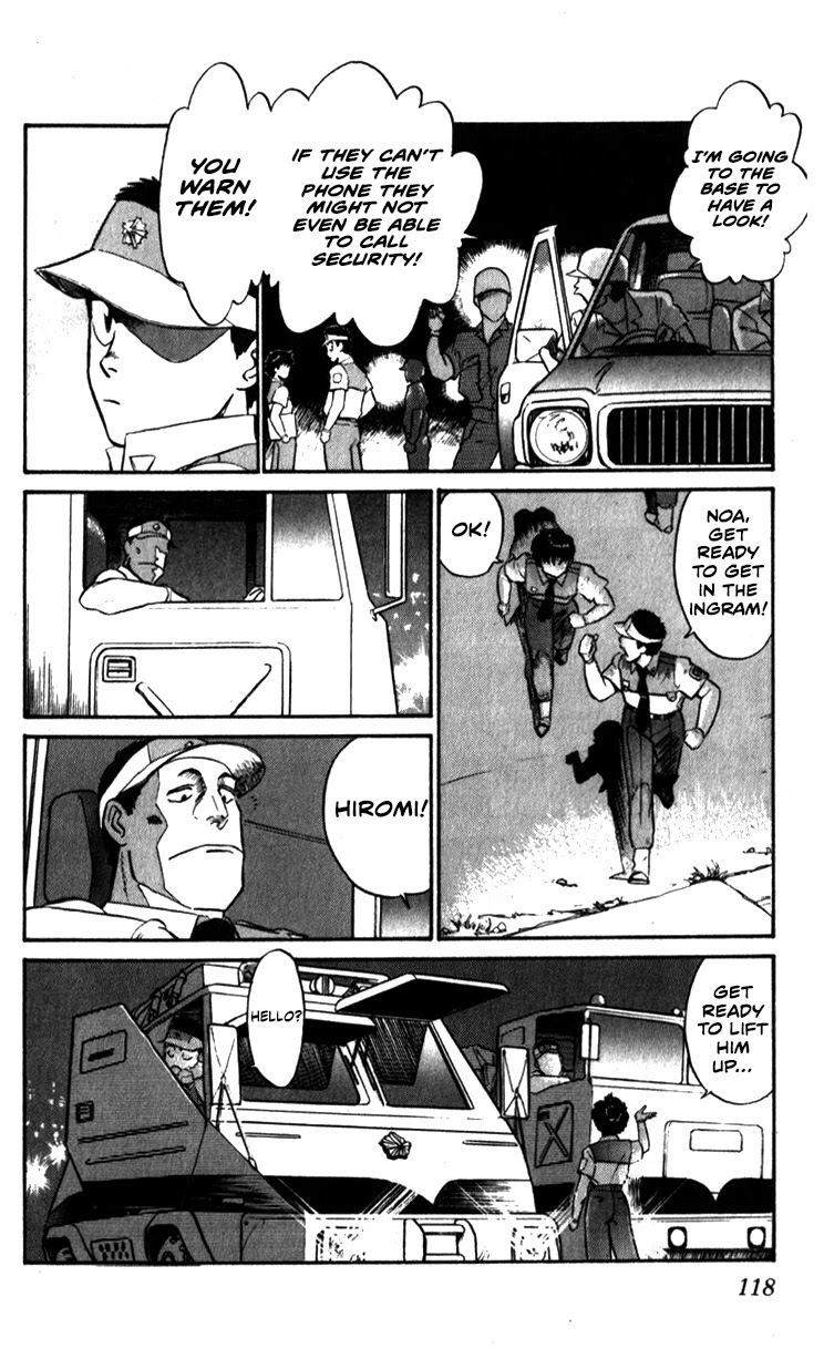 Kidou Keisatsu Patlabor Chapter 9.08 #5