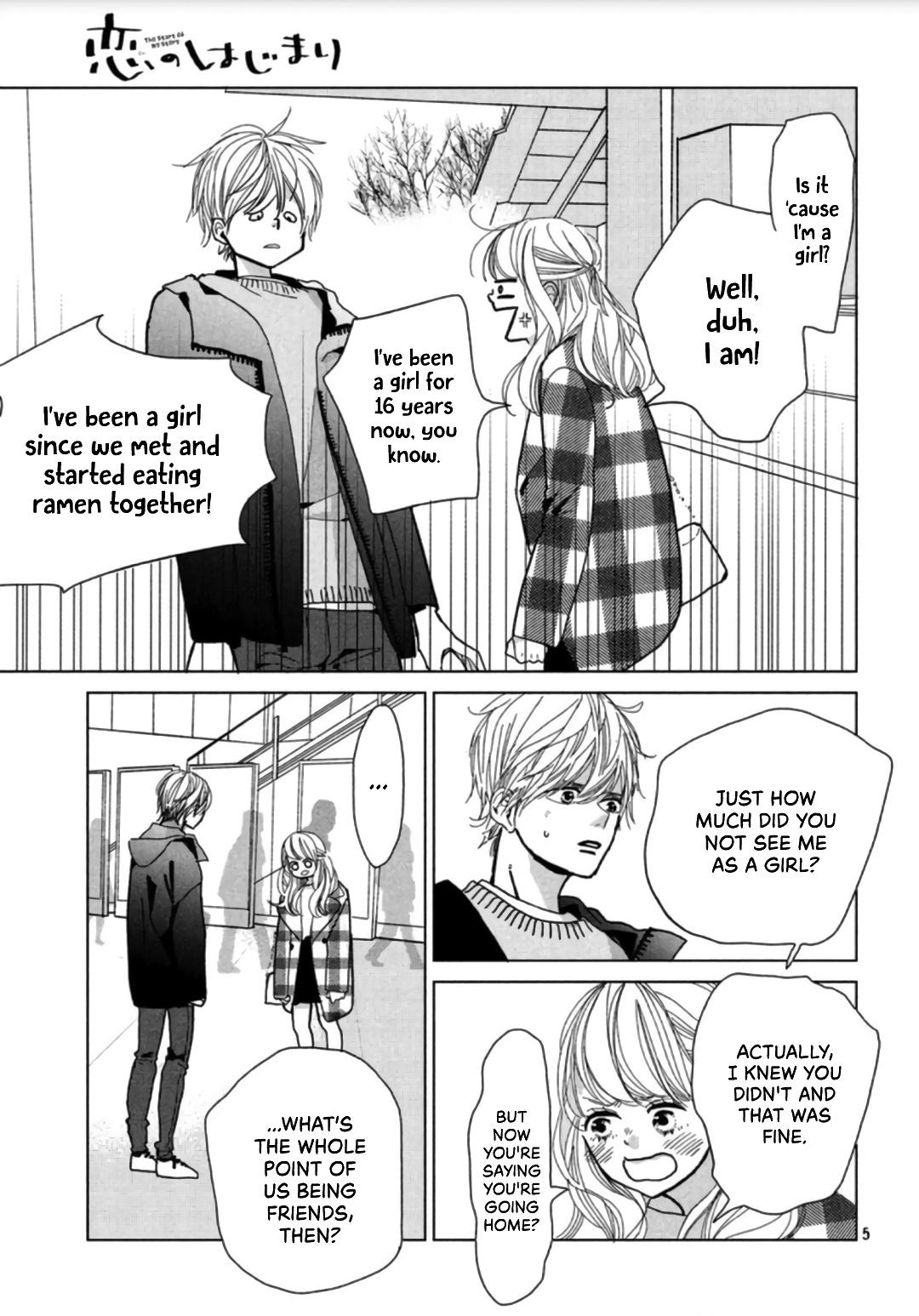 Koi No Hajimari Chapter 3 #7