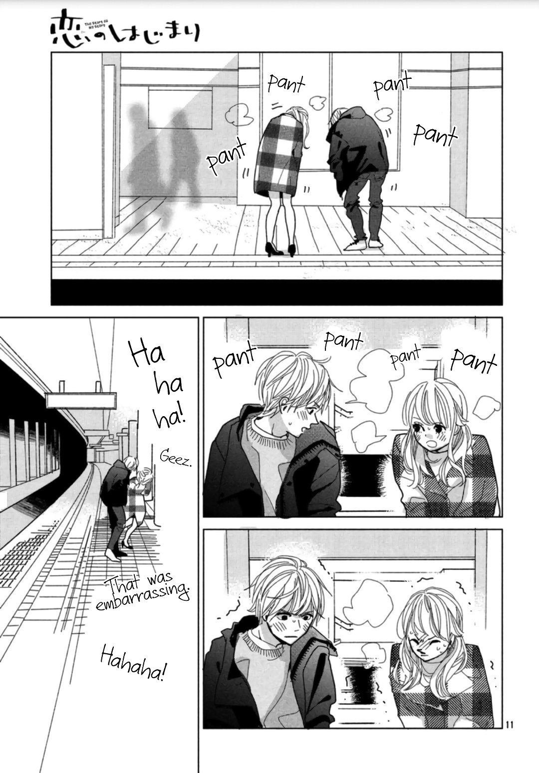 Koi No Hajimari Chapter 3 #13