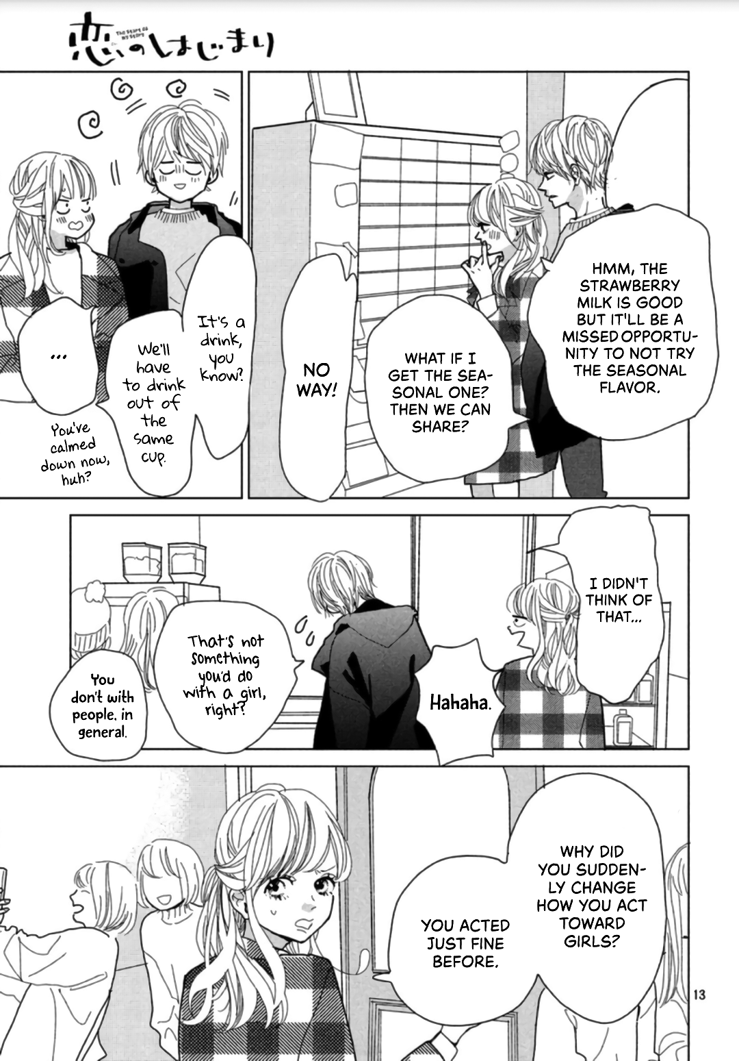 Koi No Hajimari Chapter 3 #15