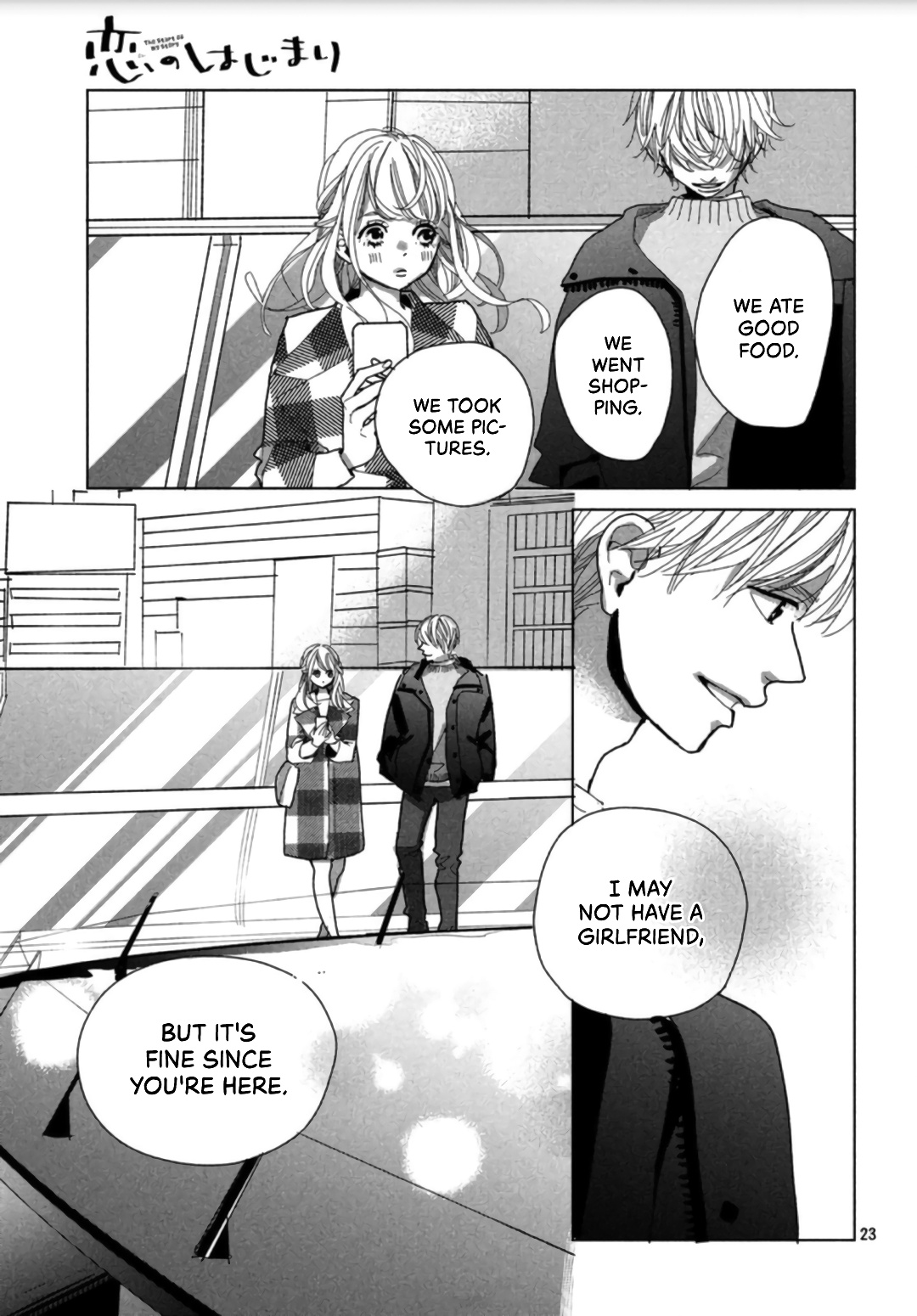 Koi No Hajimari Chapter 3 #25