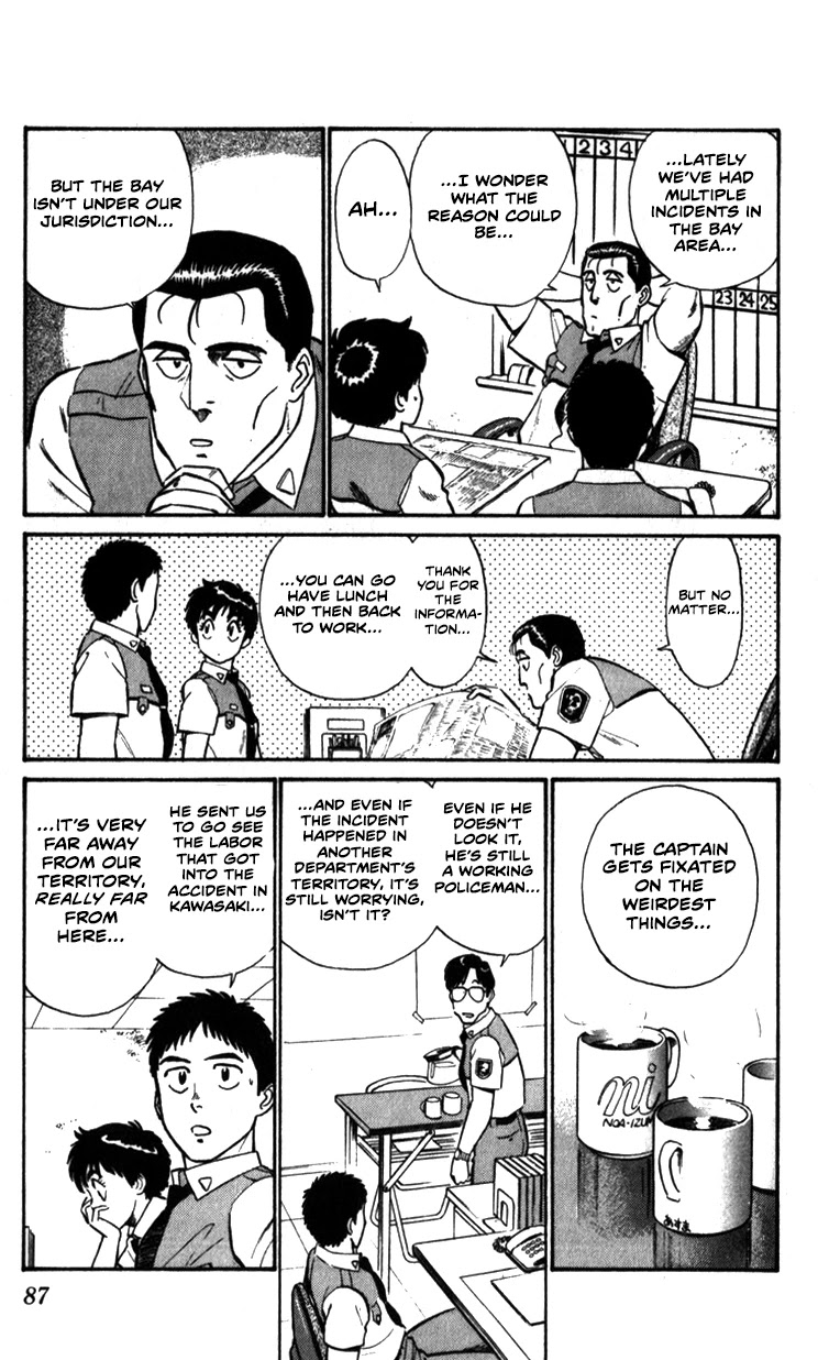 Kidou Keisatsu Patlabor Chapter 9.06 #7