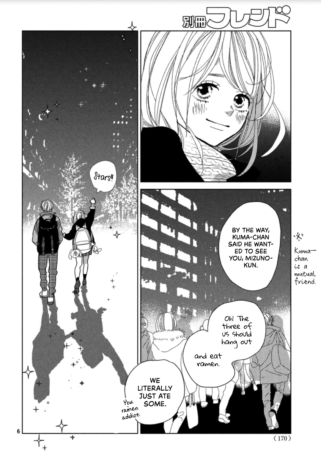 Koi No Hajimari Chapter 2 #8