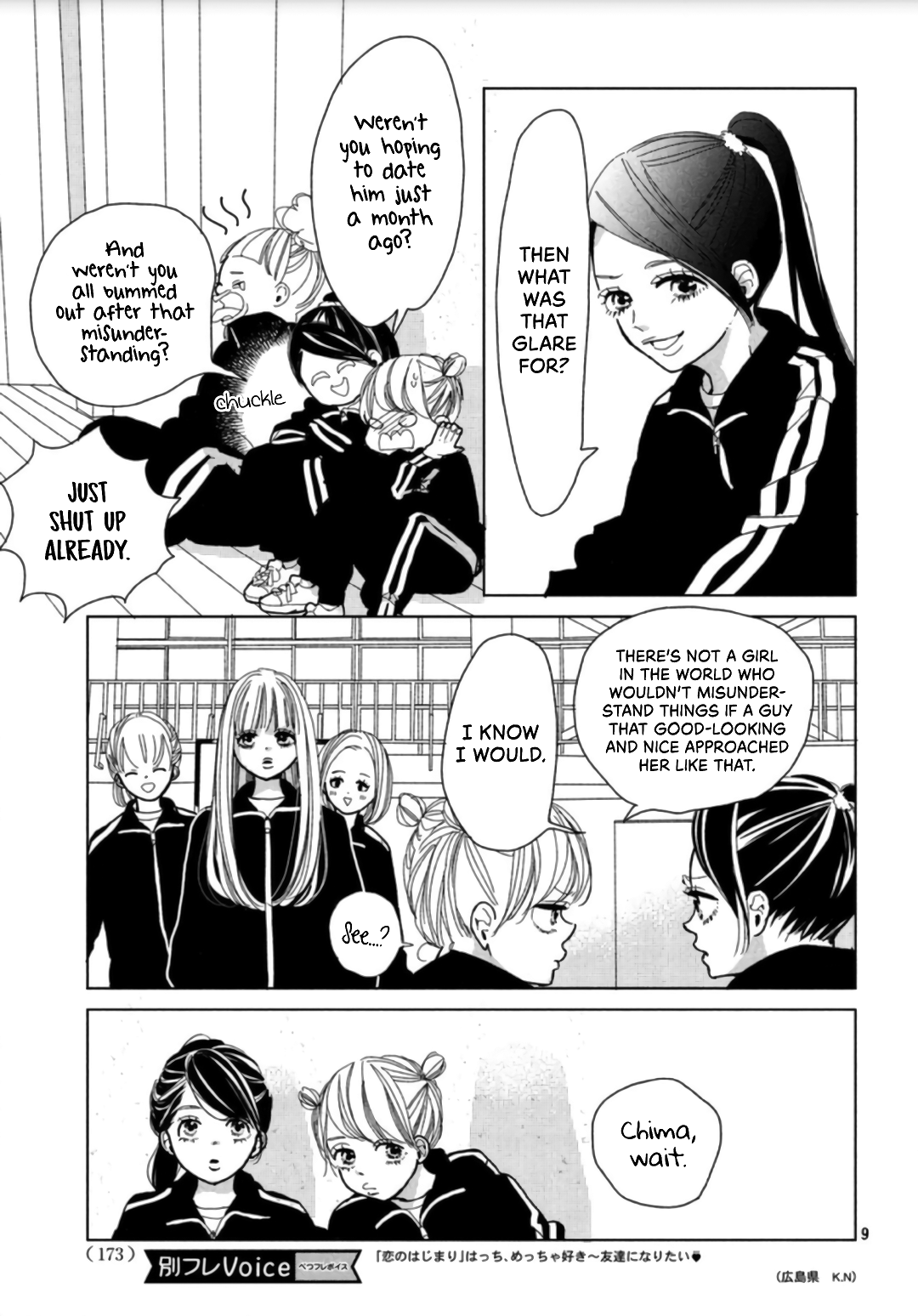 Koi No Hajimari Chapter 2 #11