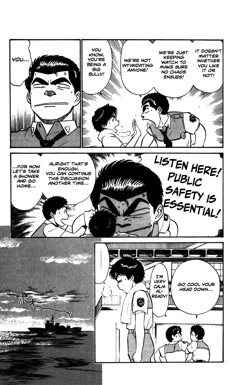 Kidou Keisatsu Patlabor Chapter 9.05 #13