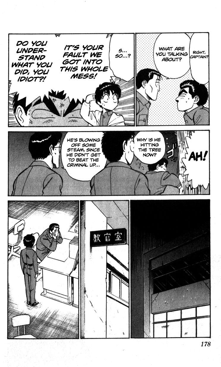 Kidou Keisatsu Patlabor Chapter 8.5 #4