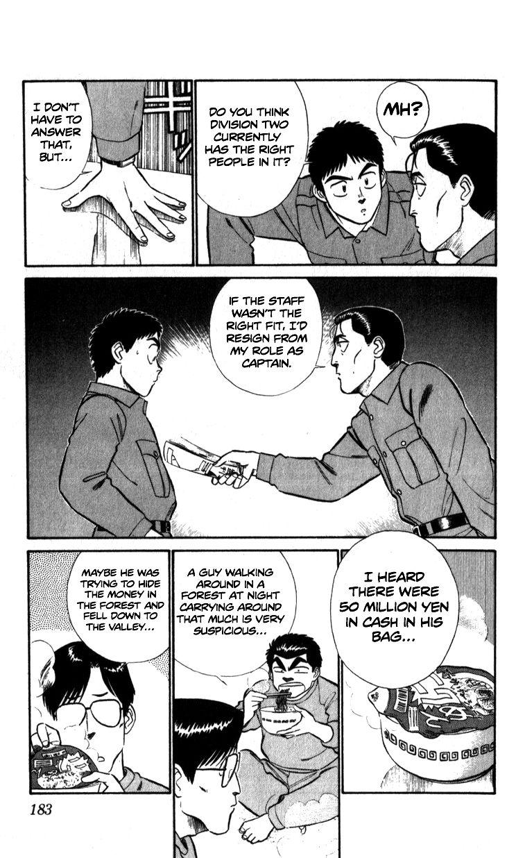 Kidou Keisatsu Patlabor Chapter 8.5 #9