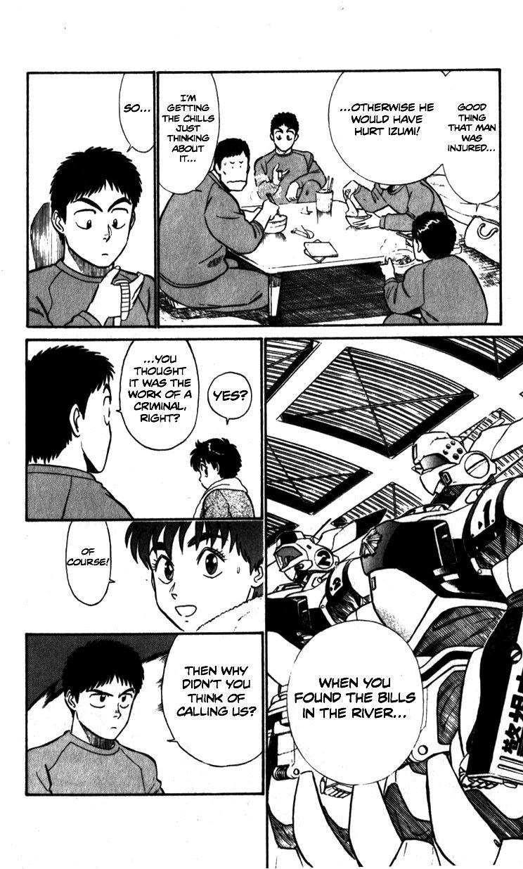 Kidou Keisatsu Patlabor Chapter 8.5 #10