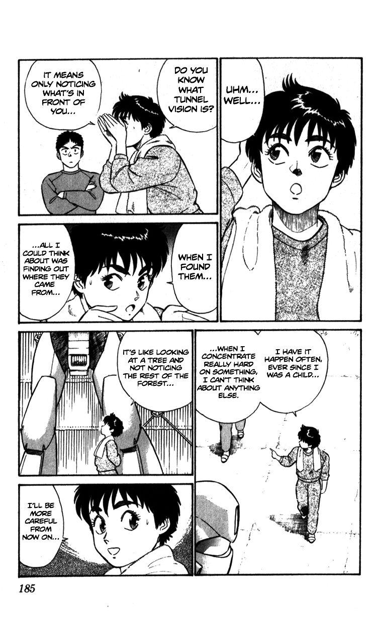 Kidou Keisatsu Patlabor Chapter 8.5 #11