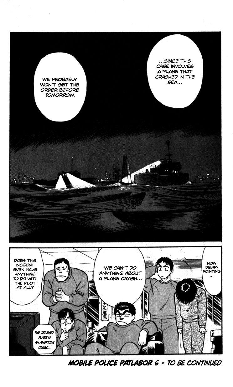 Kidou Keisatsu Patlabor Chapter 8.5 #16