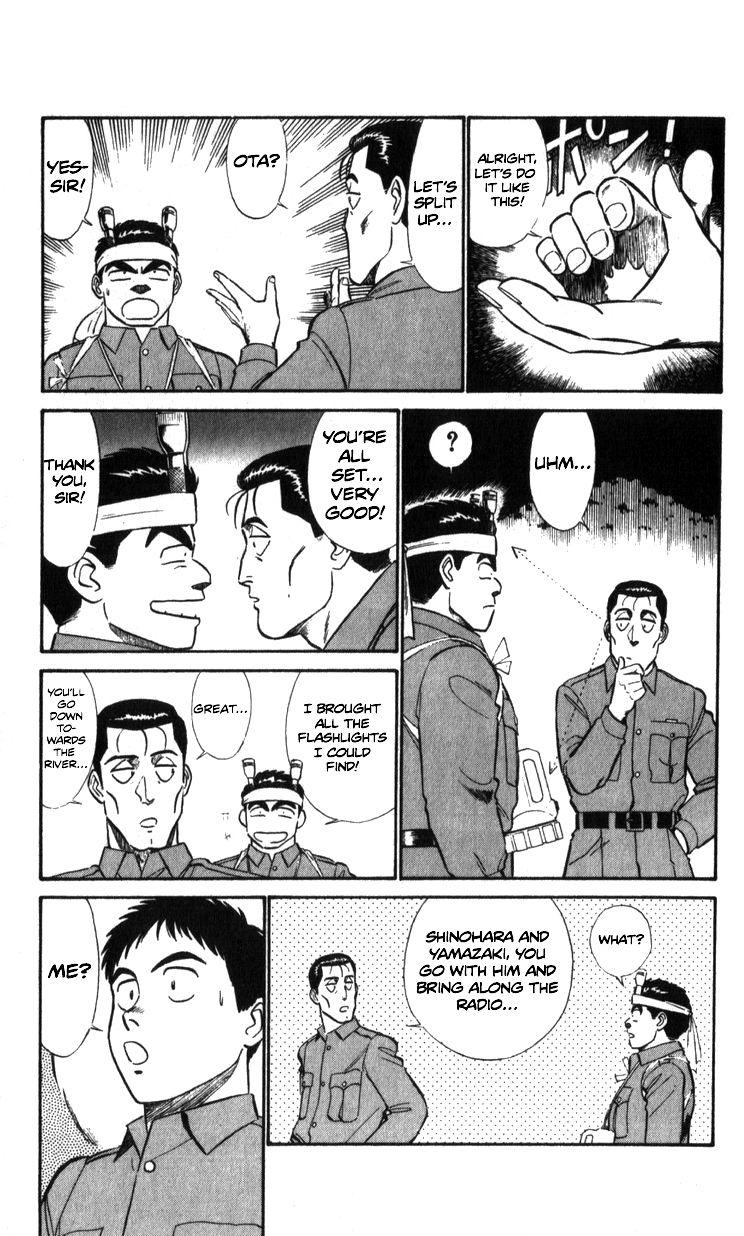 Kidou Keisatsu Patlabor Chapter 8.4 #5