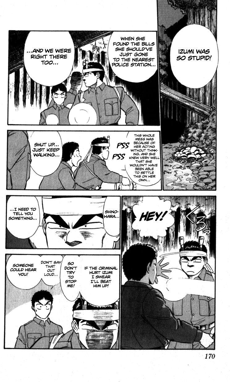 Kidou Keisatsu Patlabor Chapter 8.4 #10