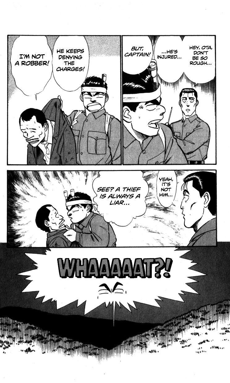 Kidou Keisatsu Patlabor Chapter 8.4 #14