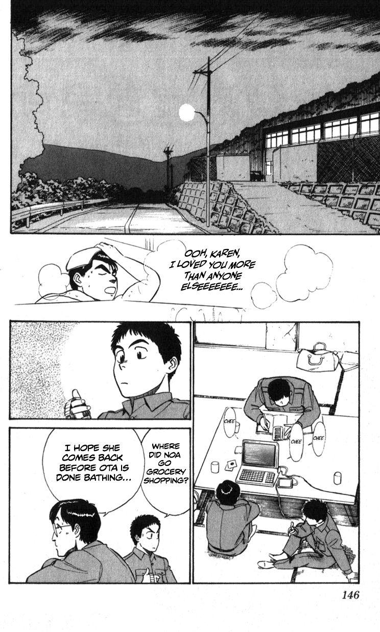 Kidou Keisatsu Patlabor Chapter 8.3 #3