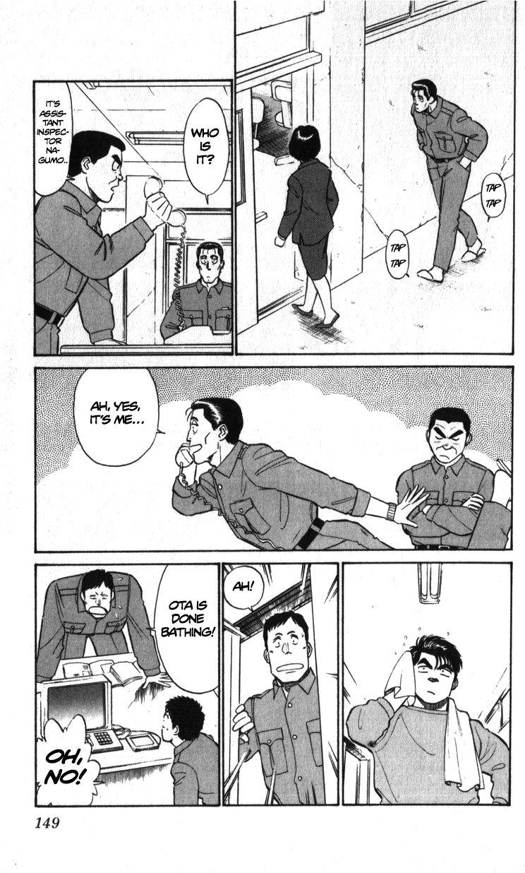 Kidou Keisatsu Patlabor Chapter 8.3 #6