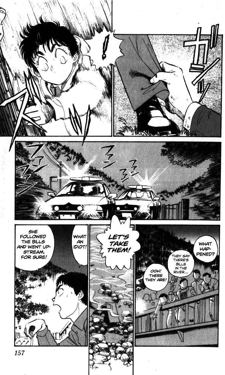 Kidou Keisatsu Patlabor Chapter 8.3 #14