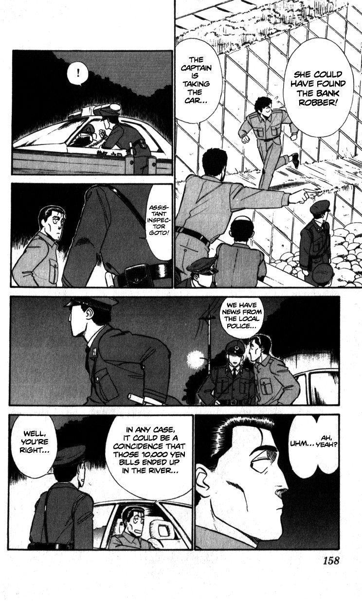 Kidou Keisatsu Patlabor Chapter 8.3 #15