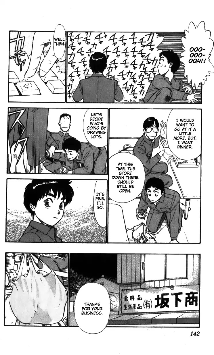 Kidou Keisatsu Patlabor Chapter 8.2 #13