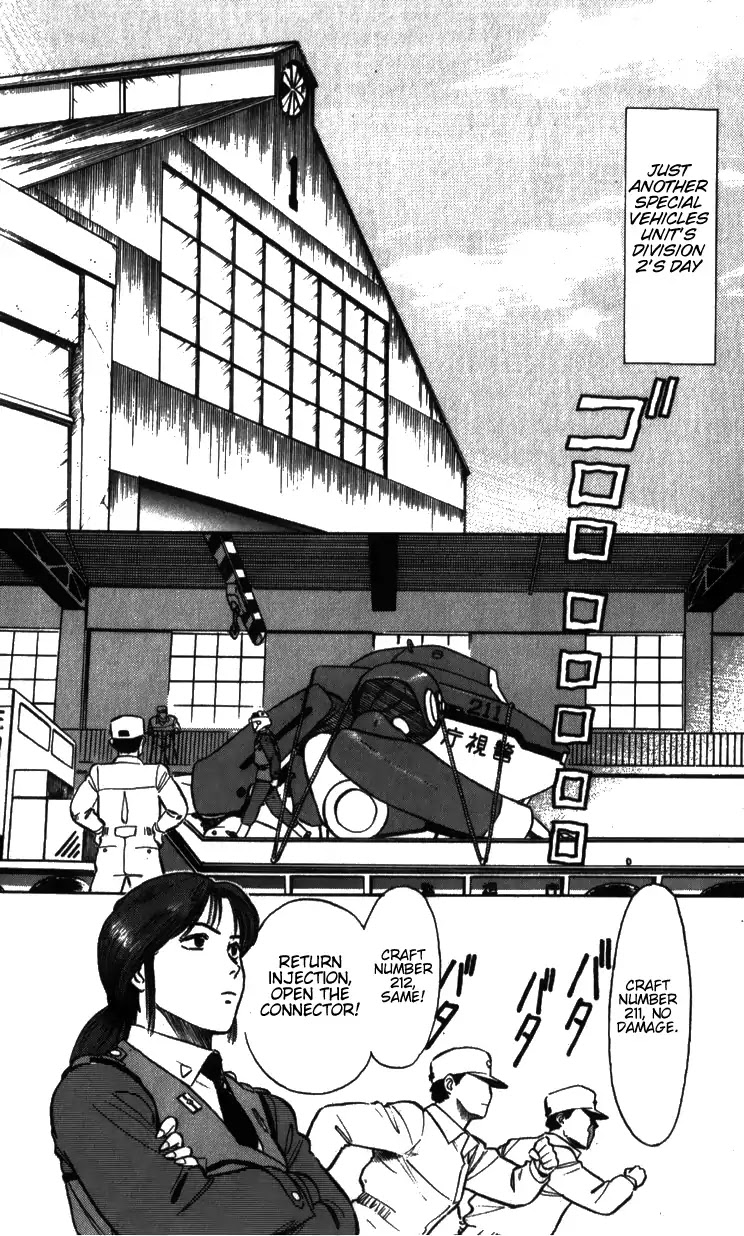 Kidou Keisatsu Patlabor Chapter 8.1 #2