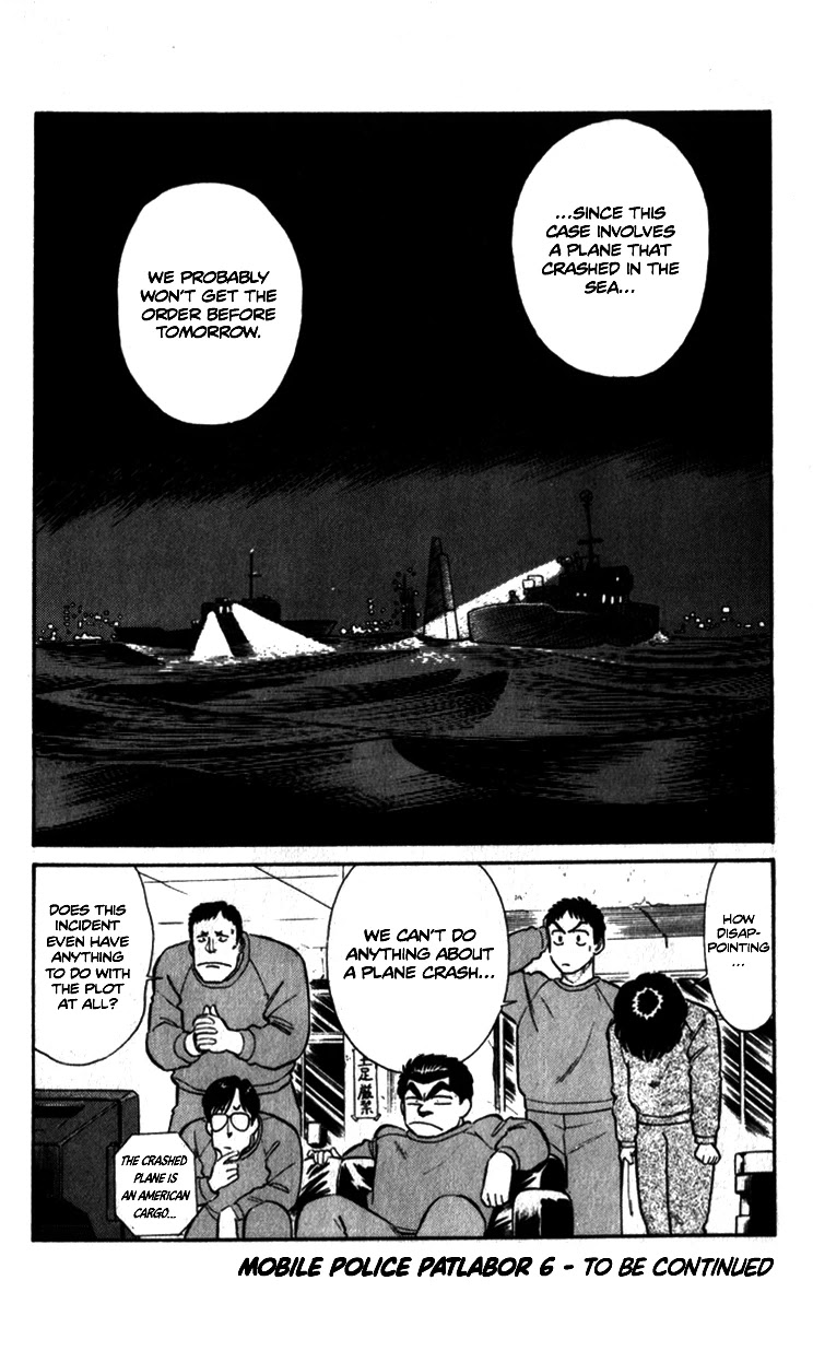 Kidou Keisatsu Patlabor Chapter 8.05 #16