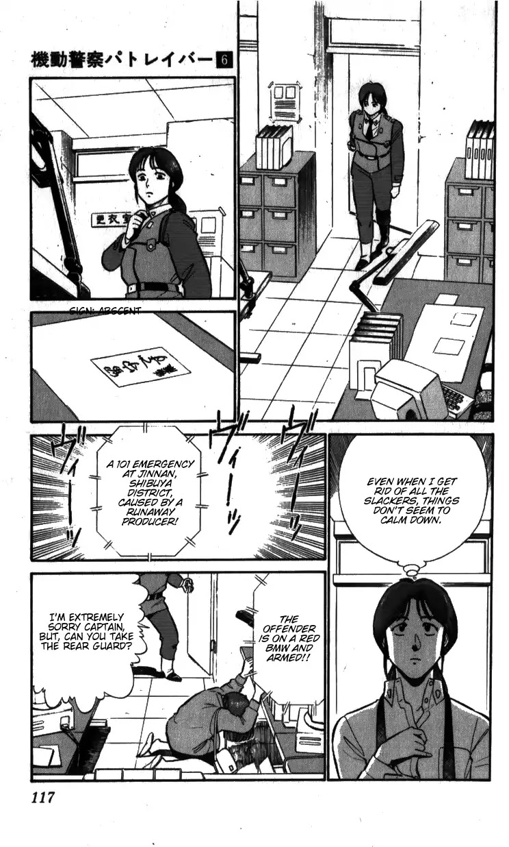 Kidou Keisatsu Patlabor Chapter 8.01 #5