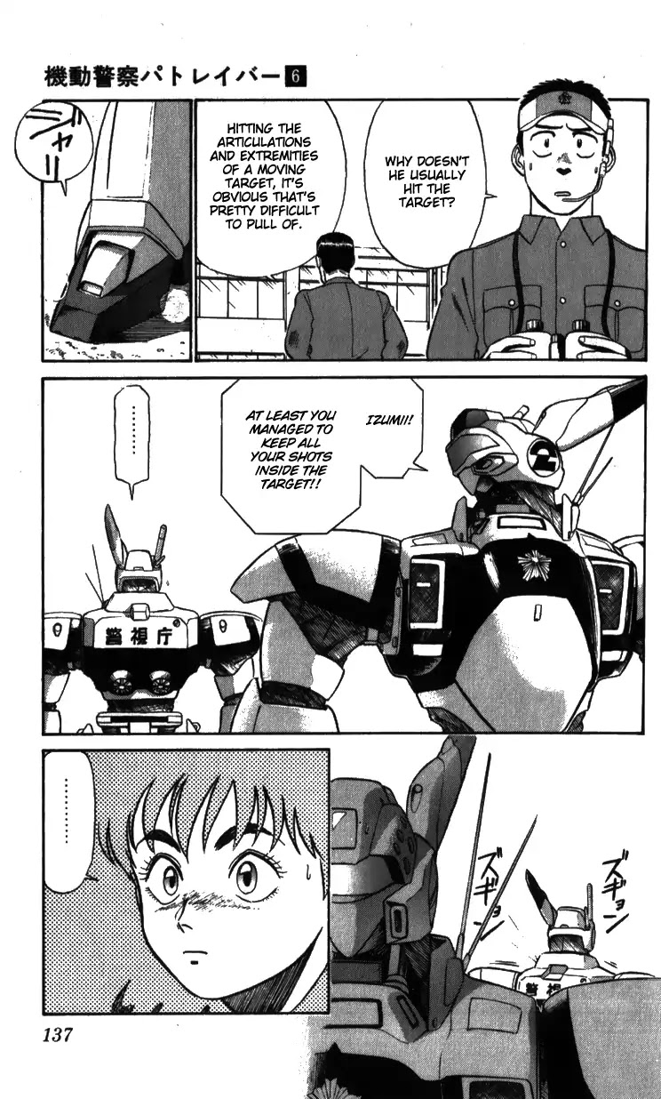 Kidou Keisatsu Patlabor Chapter 8.02 #8