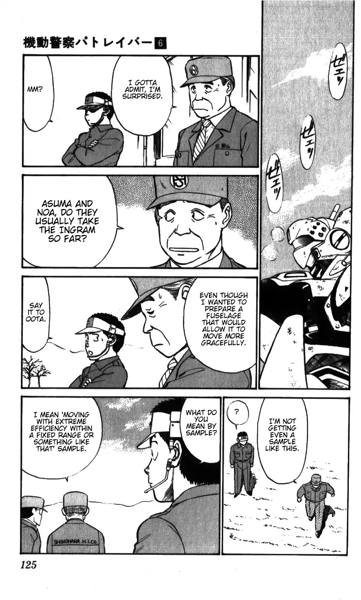 Kidou Keisatsu Patlabor Chapter 8.01 #13