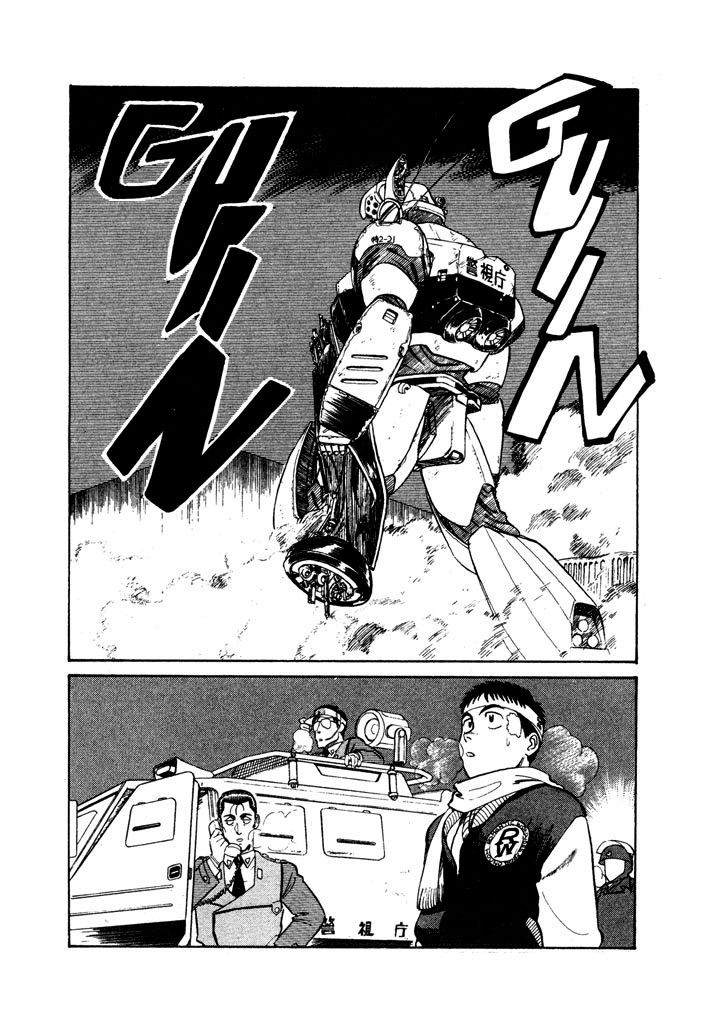 Kidou Keisatsu Patlabor Chapter 7.8 #2