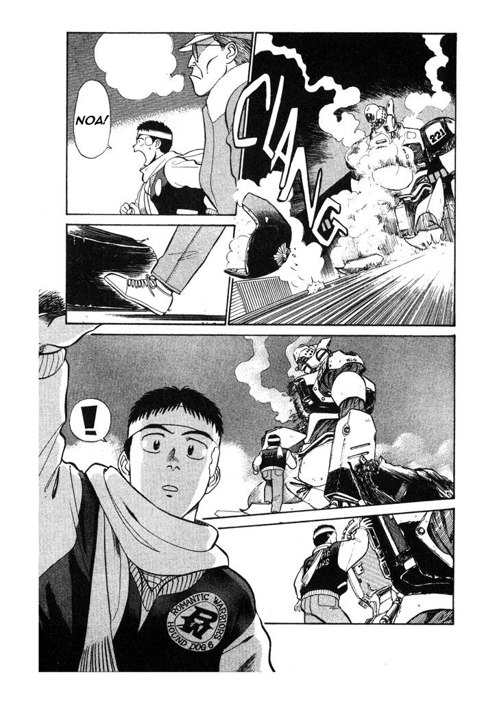 Kidou Keisatsu Patlabor Chapter 7.8 #5