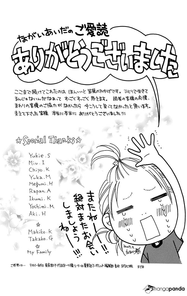 Parfait Tic Chapter 150 #20