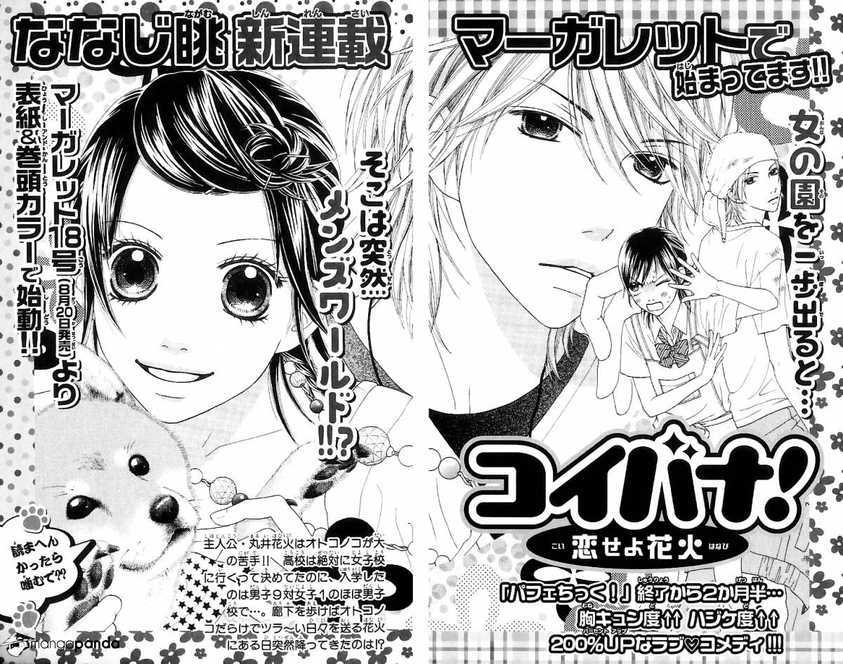 Parfait Tic Chapter 150 #22