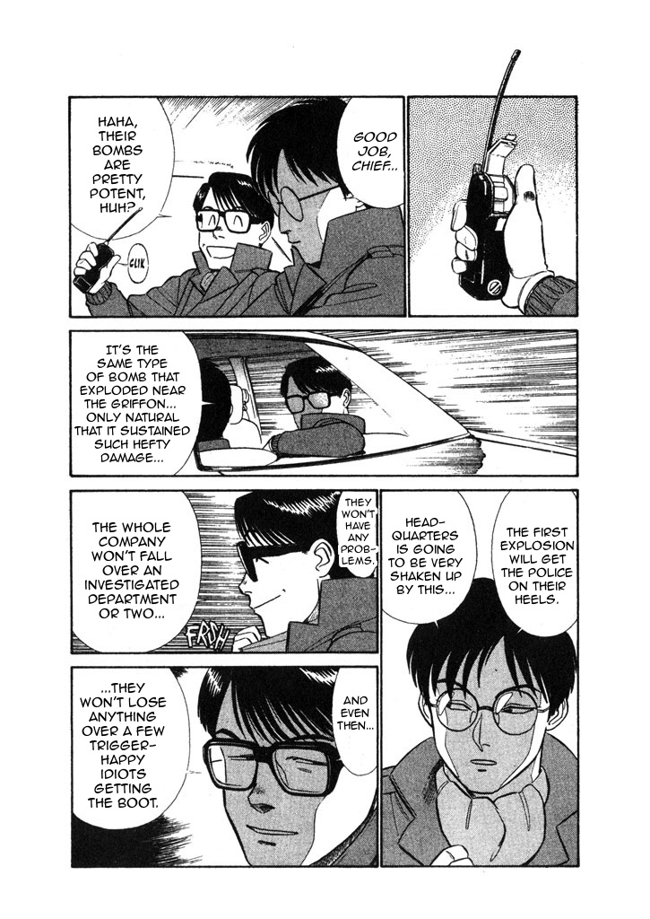 Kidou Keisatsu Patlabor Chapter 7.03 #15