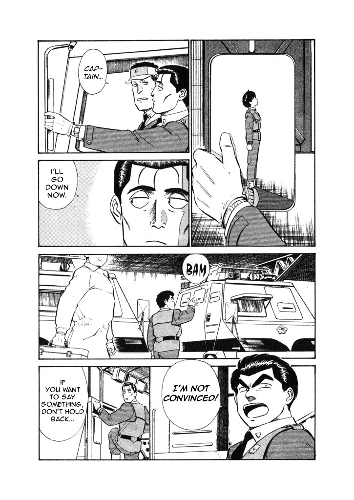 Kidou Keisatsu Patlabor Chapter 7.04 #7