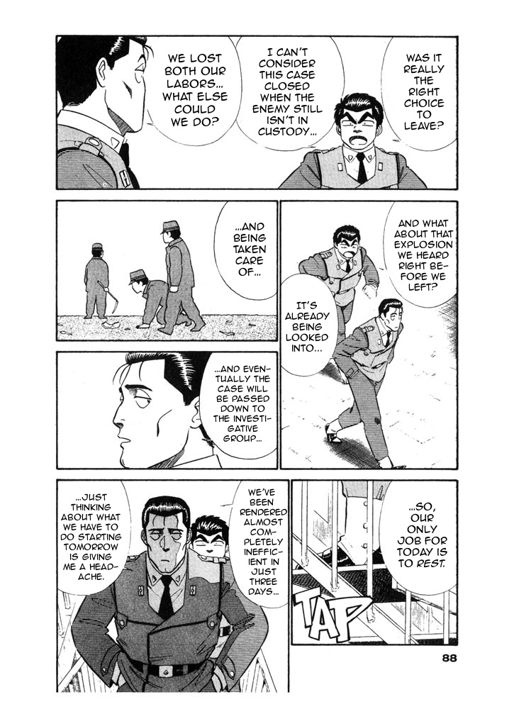 Kidou Keisatsu Patlabor Chapter 7.04 #8