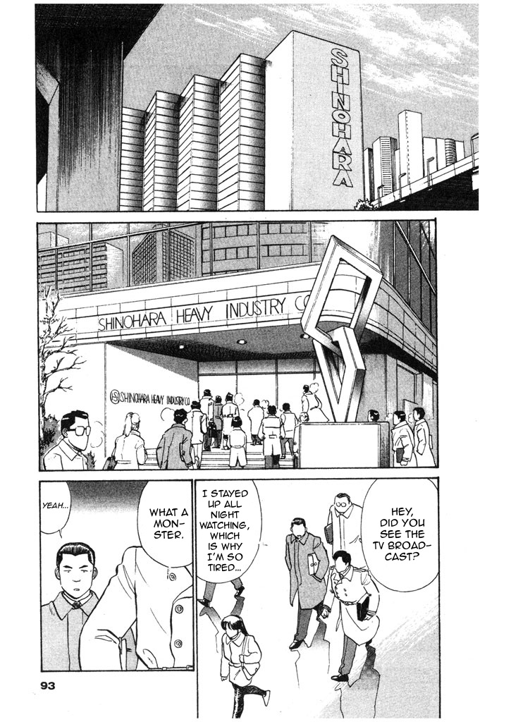 Kidou Keisatsu Patlabor Chapter 7.04 #13