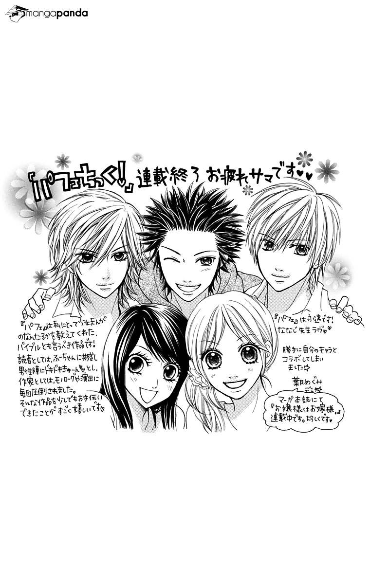 Parfait Tic Chapter 149 #28