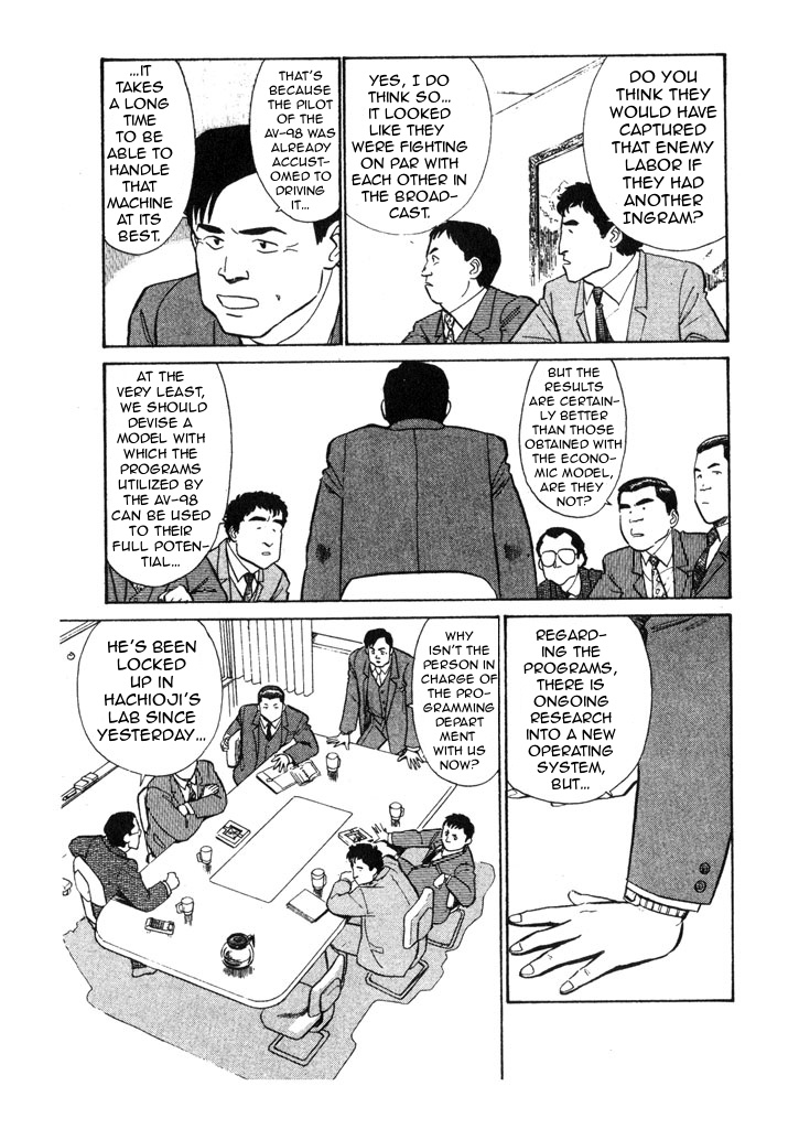 Kidou Keisatsu Patlabor Chapter 7.04 #15